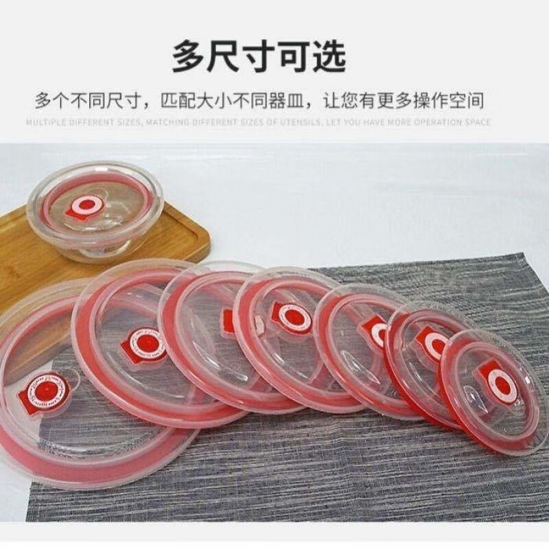 Enshousu silicone cover bowl universal sealing round fresh-keeping multifunctional microwave oven leak-proof lid 12.7cm-5 inches suitable for bowl outer diameter 12- 1 pack