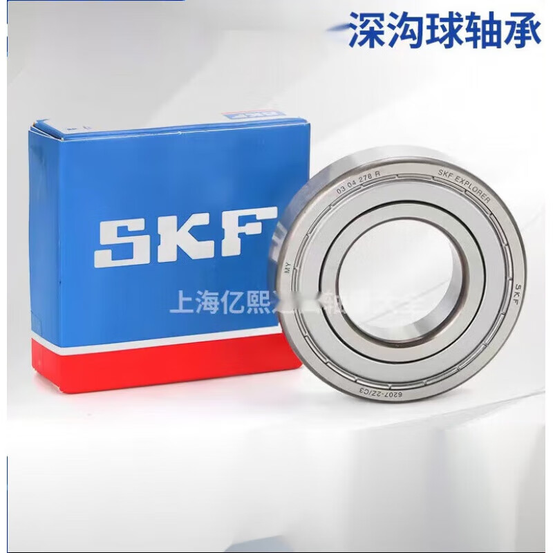 Lesket deep groove ball bearings 6409 6410 6411 6412 6413 6414 2RS1 2Z/C3 SKF/SKF others
