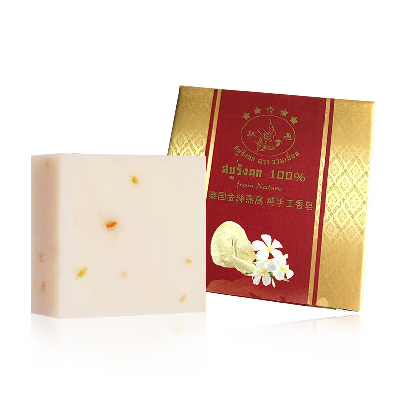 Shuangyan Thai Golden Silk Bird's Nest Handmade Soap Cleansing Oil Control Rejuvenation Face Wash Bath Cleansing Soap Red Bird's Nest Handmade Soap 12 Pieces/Box