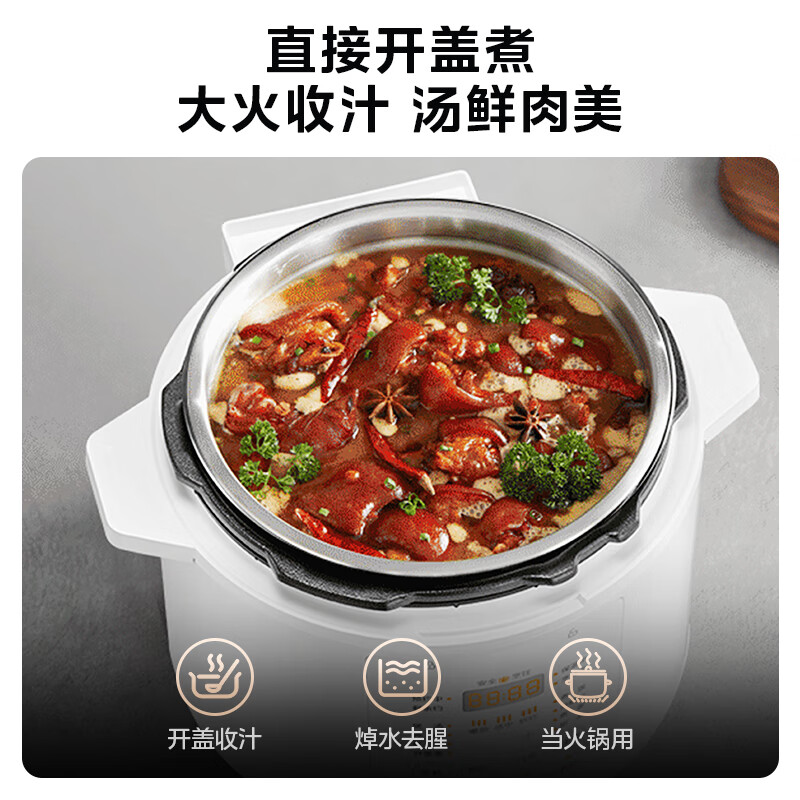 Midea brand official 0-coating electric pressure cooker high-pressure 5L dual-gallon household fully-automatic intelligent appointment opening lid stew soup MY-E5622 rice cooker for 4-6 people