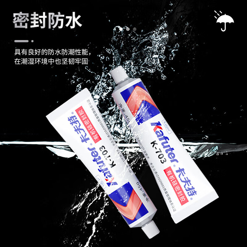 Kafter silicone sealant K-703 industrial white glue rtv silicone transparent electronic components sealing insulation white 45g