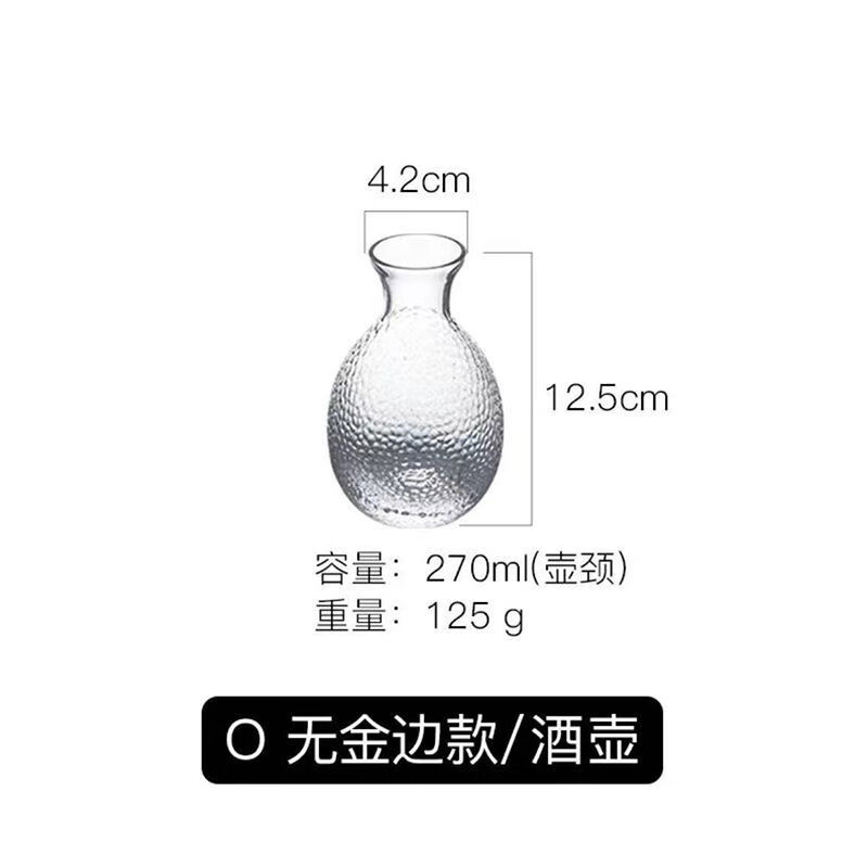 Spade Japanese sake pot set glass rice wine warmer hot pot household one or two white wine glasses hammered gold-rimmed wine set transparent two sake glasses