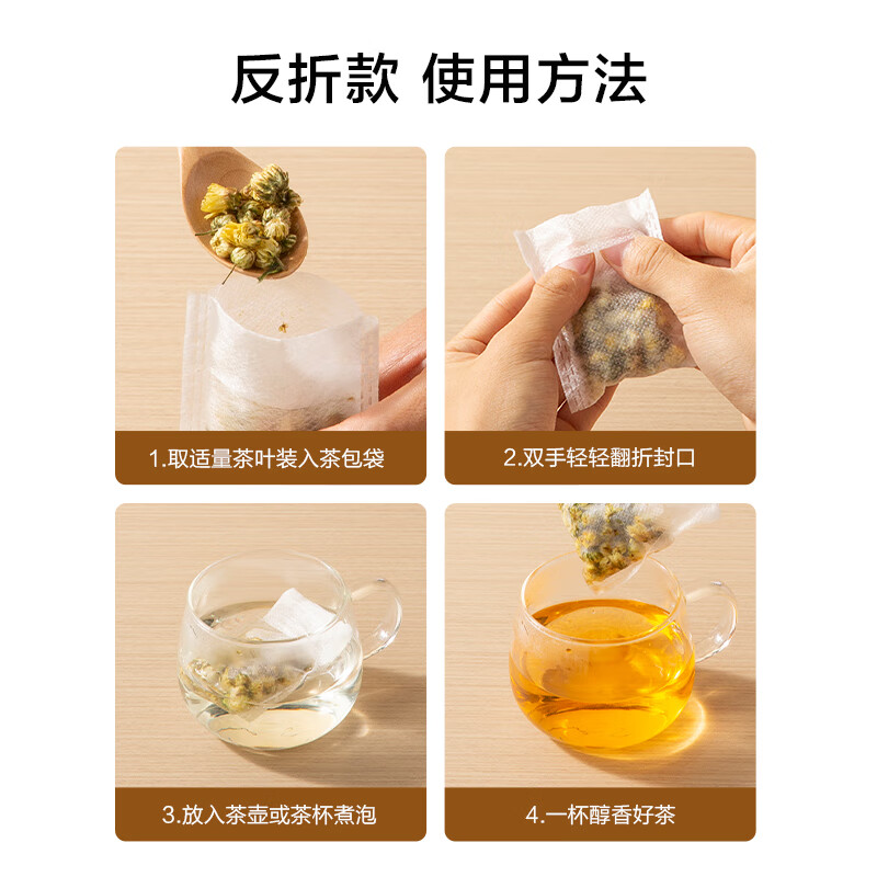 Made in Tokyo, tea bags, disposable foldable tea bags, soup and medicine spice filter bags, 120 pieces