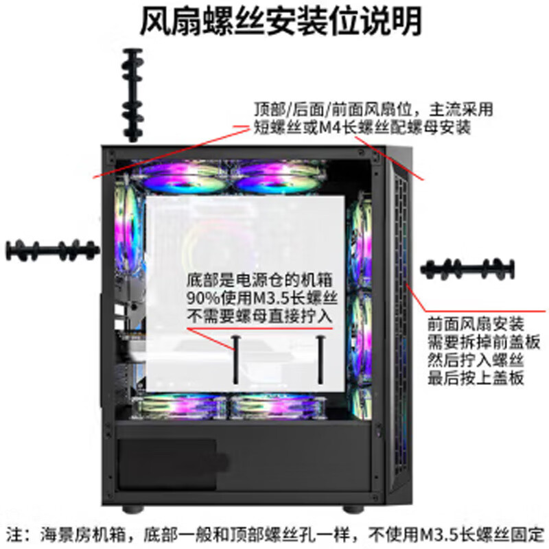 Janes computer case fan m4 long screw with nut suitable for cooling exhaust fan installation extended fixing screw M4 long screw + shock absorber + nut 8 sets