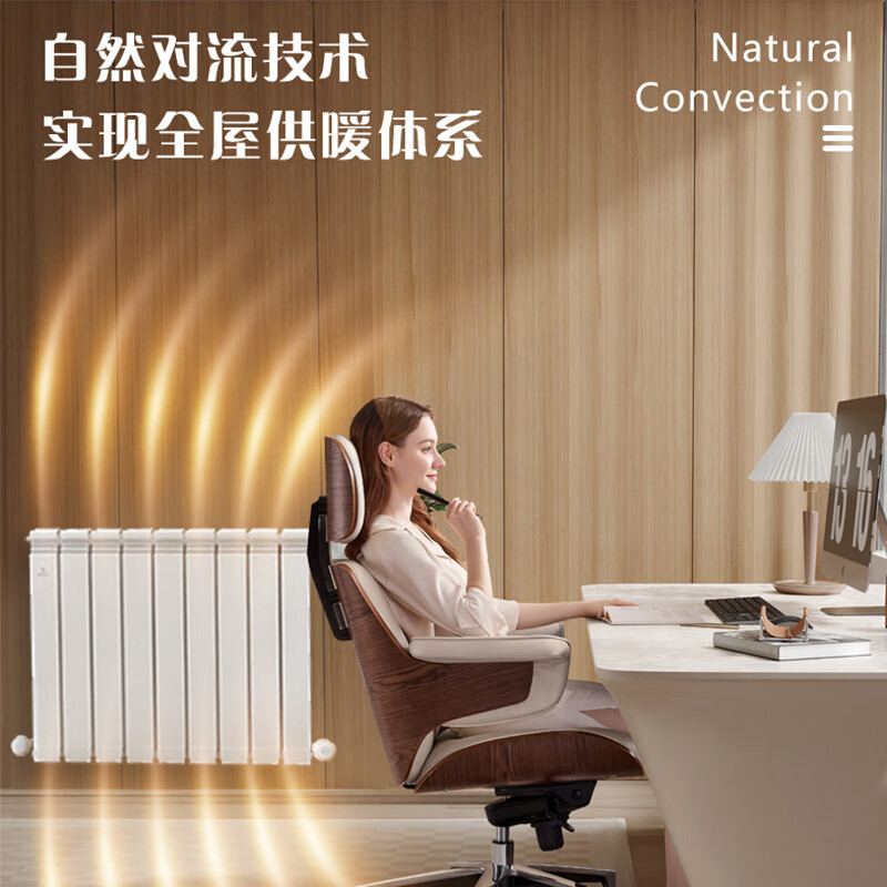 Scale heating radiator, household water heating, floor heating radiator, self-heating, centralized cooling, copper-aluminum composite wall-mounted vertical radiator, single column price, size can be customized, three columns starting from 400mm