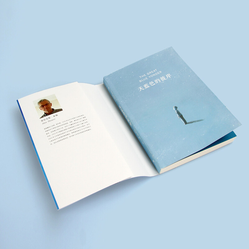 Classic children's literature on the other side of the sky, ivy, life education themed must-reads for primary and secondary schools in grades 3, 4, 5 and 6, international children's literature awards classic extracurricular reading that affects children's lives.