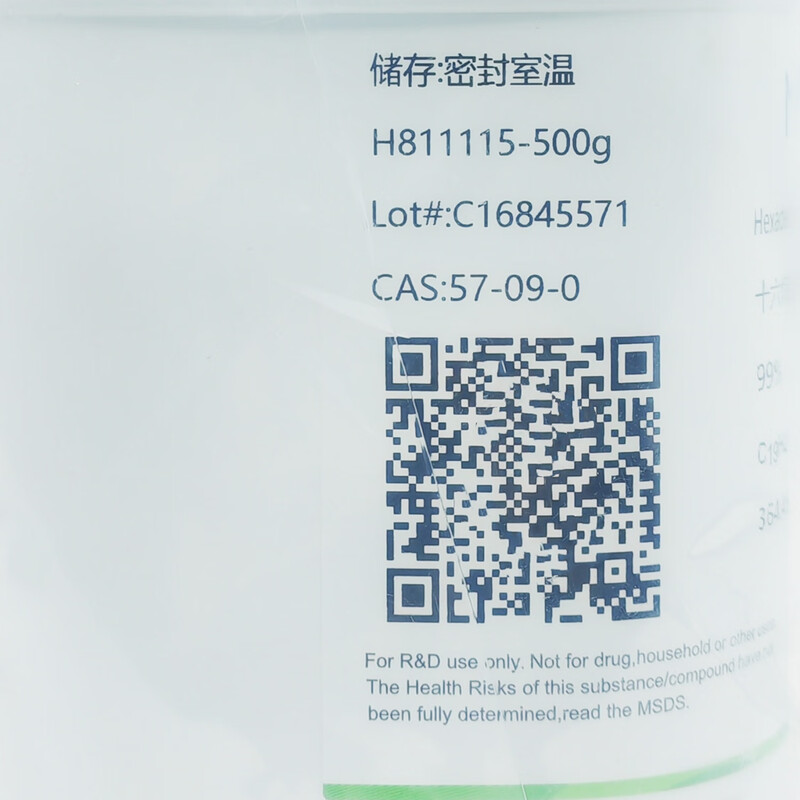 MKL McLean cetyltrimethylammonium bromide 500g99%, CTAB, cas number 57-09-0 500g99%