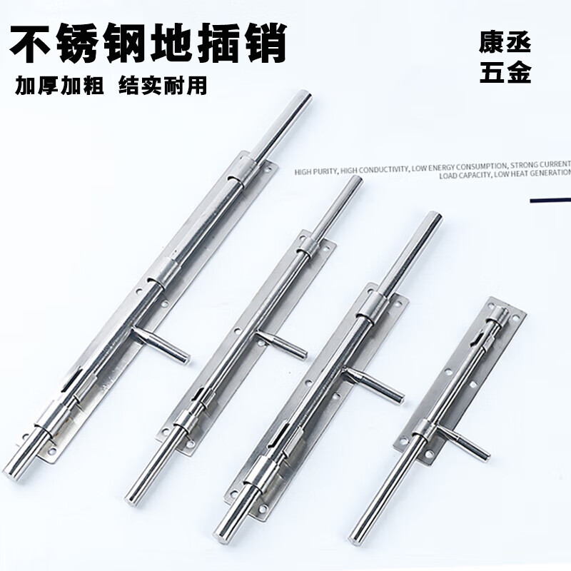 Duzun door heaven and earth latch door bolt iron door stainless steel thickened floor latch extended door latch welded surface mounted latch 16 inches 12 core (stroke 15CM) 201 material