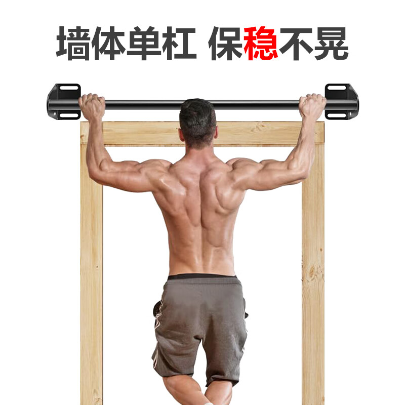 Faite door-mounted horizontal bar wall pull-up home indoor children's multi-functional hanging bar stretching home fitness equipment extended version 1.2 meters glossy white with installation