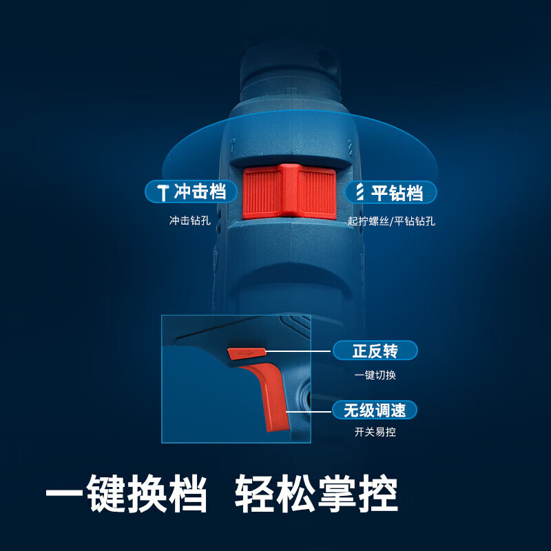 Bosch (BOSCH) GSB600RE first and second generation upgraded version 600 watt electric hand drill electric tool box multi-function impact drill set second generation accessories upgrade