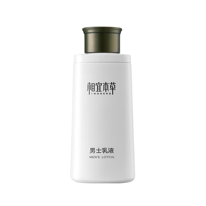 Xiangyi Herbal Men's Lotion 120g Moisturizing, Refreshing, Oil Control, Emollient, Relieves Dryness, Non-Sticky Men's Skin Care Products