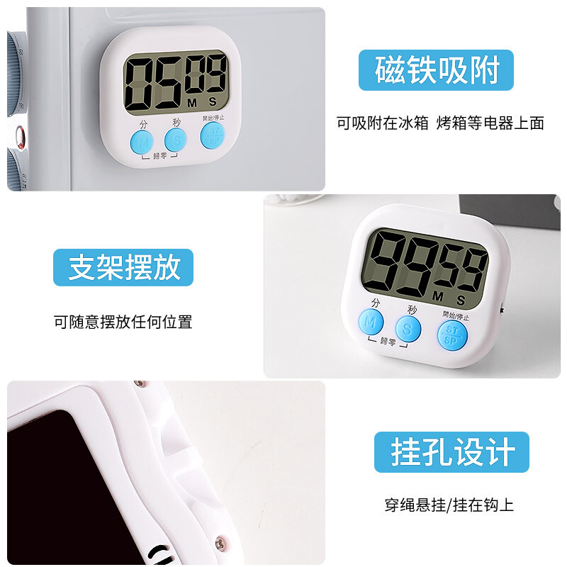 Badger timer kitchen student alarm clock magnetic timer timer reminder timing clock two-in-one large screen