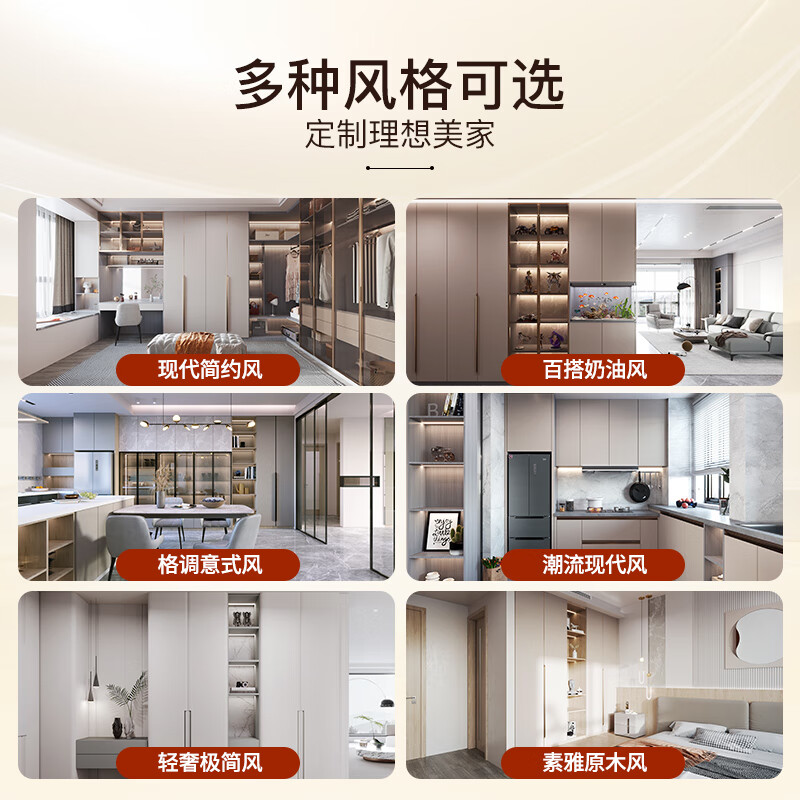 Holike Whole House Customized Package Wardrobe Customized Bedroom Customized Cabinet Wardrobe TV Cabinet Sideboard Home Furniture Integrated Whole House Package Rough 20 Cabinets + 8 Guard Walls + 7 Meter Cabinets