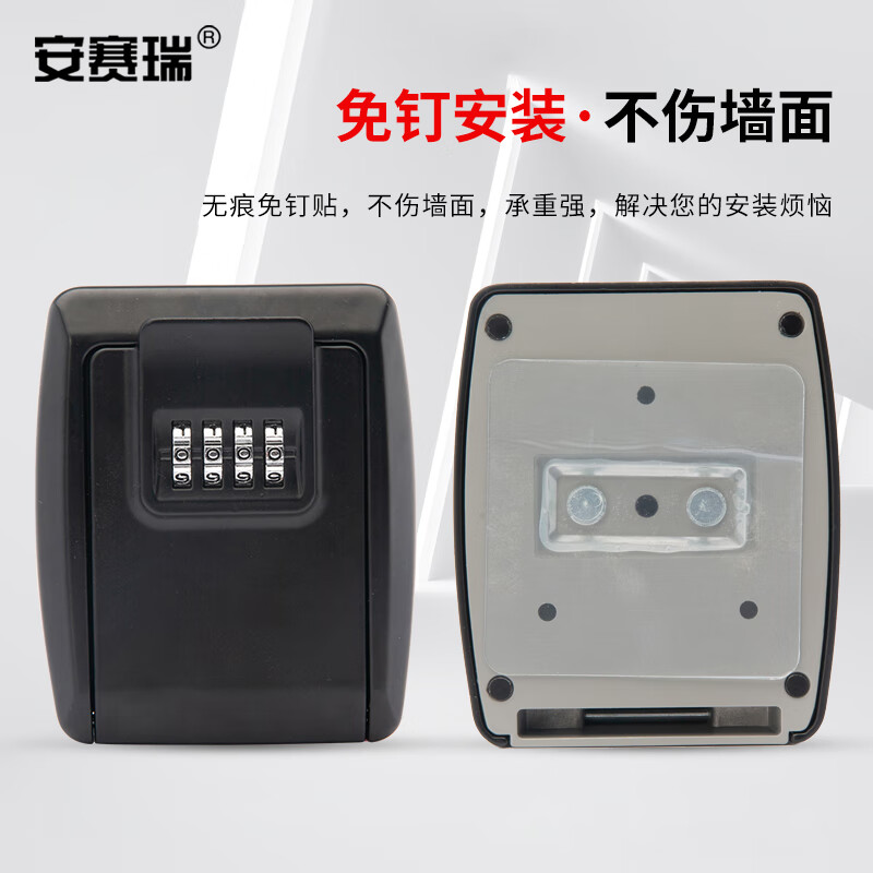 Ansery metal password key box decoration cat's eye key storage box gate construction site anti-theft key box black 1C00103
