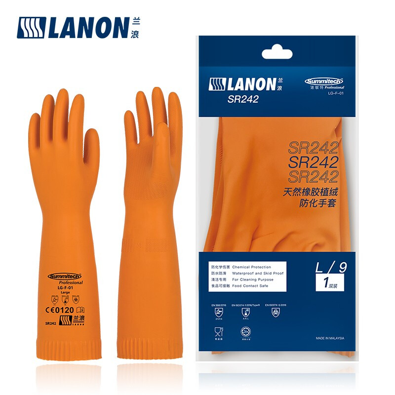 Lanlang SR242 imported natural rubber acid and alkali resistant industrial gloves chemical-proof labor protection laboratory extension 42cm L