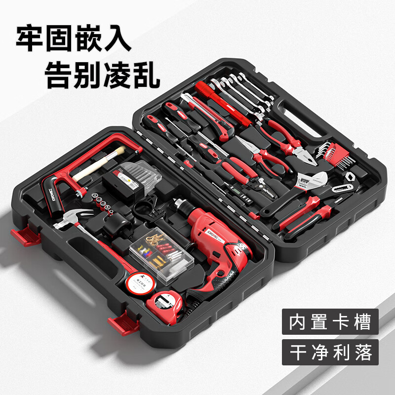 XMSJ impact electric drill tool set electric drill tool box tool set large tool set P14006A 128-piece set 4006A