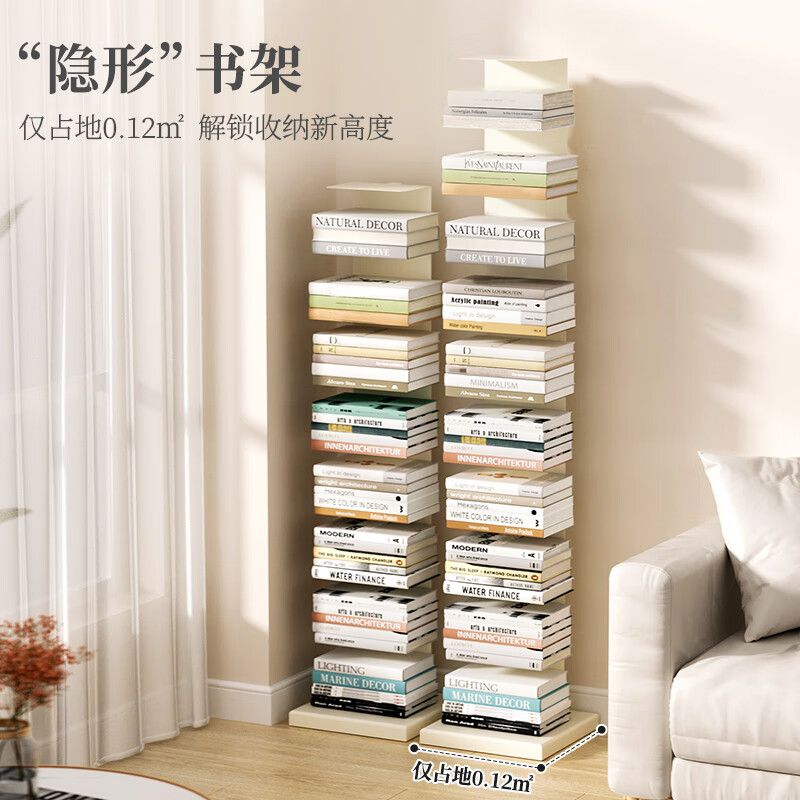 SOFS vertical invisible bookshelf floor-to-ceiling integrated wall-mounted creative book storage rack living room iron steel narrow bookcase 8 layers/white