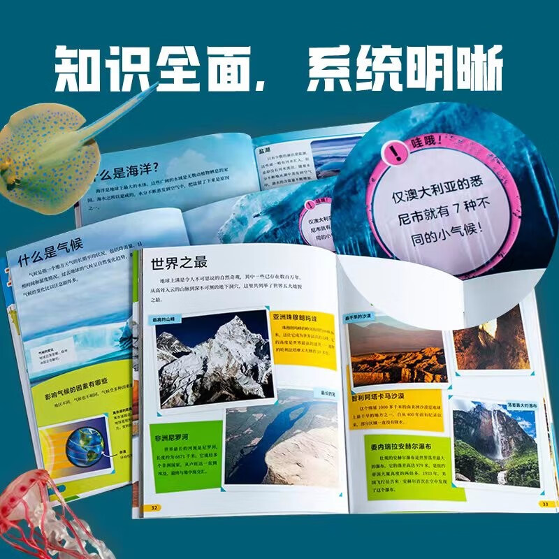 DK Little Science Museum Volume 2: A portable science library (14 volumes in total) (China Environmental Labeling Products Green Printing)