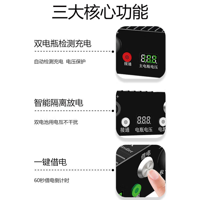 Driver car dual battery smart isolator 12v24v lead-acid lithium iron auxiliary battery charging room bed car modification copper column isolator (150A)