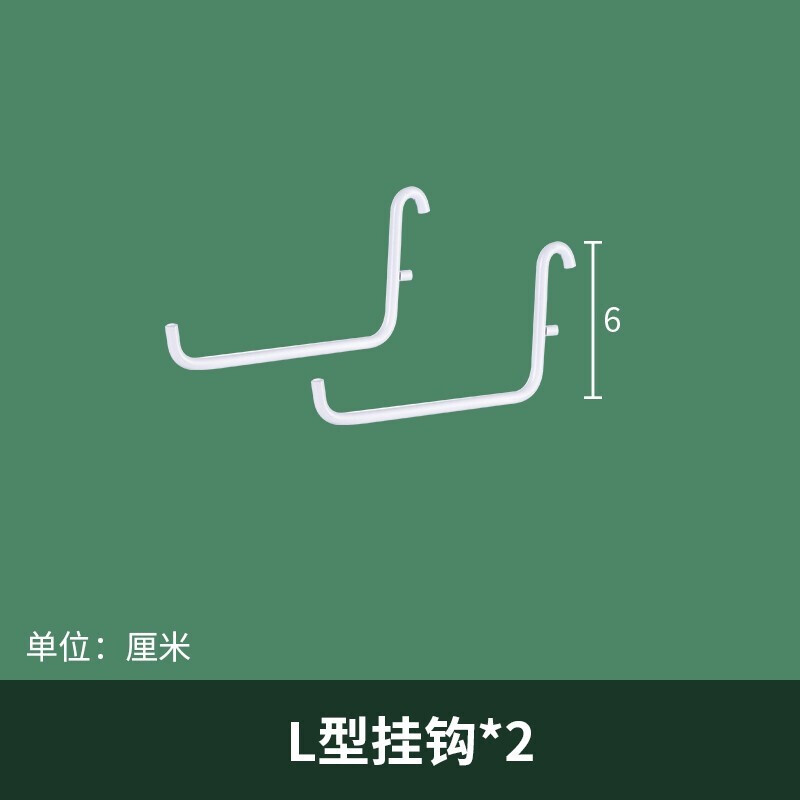 Jukai Perforated Board Storage Rack Dyson Vacuum Cleaner Bracket No Punching Wall Cabinet Wall-mounted Storage Rack Q L Hook 2 Pack