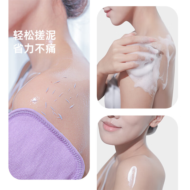 Laotang bath towel, powerful mud rub without hurting the skin, 7A antibacterial - fine medium double sand purple