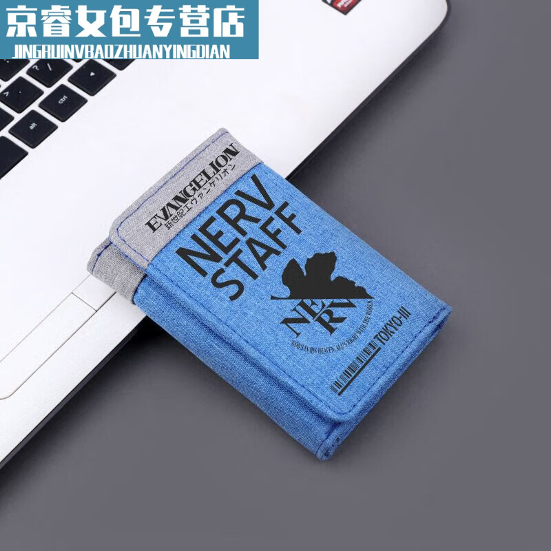 Jingpu Fei Neon Genesis Evangelion EVA Japanese Wallet Animation Two-dimensional Large Capacity Folding Student Wallet Short NERV Splicing Wallet Blue