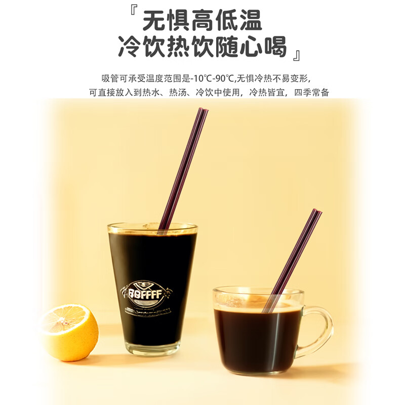 Babic disposable coffee straw stirring stick hot drink juice double-hole plastic independent thin straw 15 cm * 100 pieces