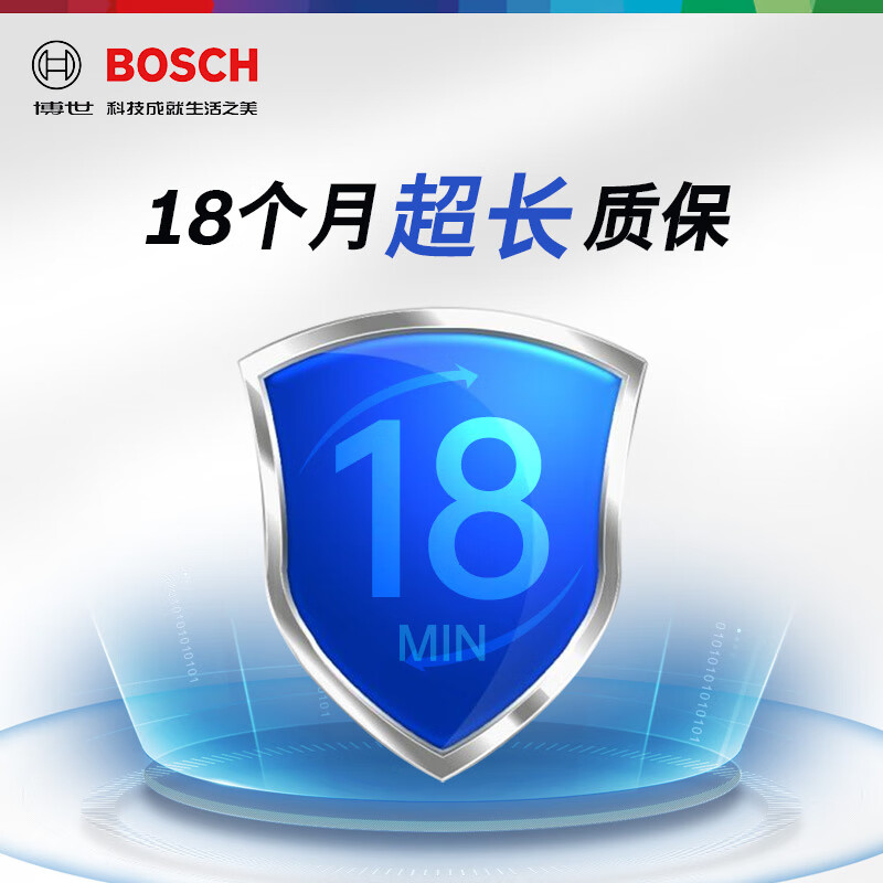 Bosch (BOSCH) car battery original factory adapted maintenance-free L2-400 12V door-to-door installation trade-in