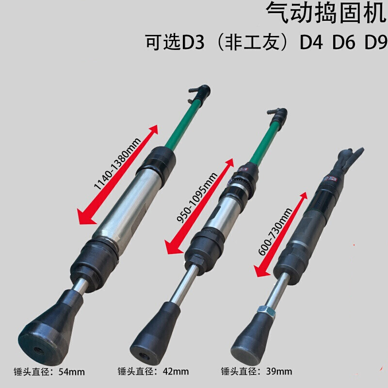 Luse pneumatic tamping machine D4 D6 D9 pneumatic hammer pneumatic tamping machine tamping hammer sand turning hammer D-10