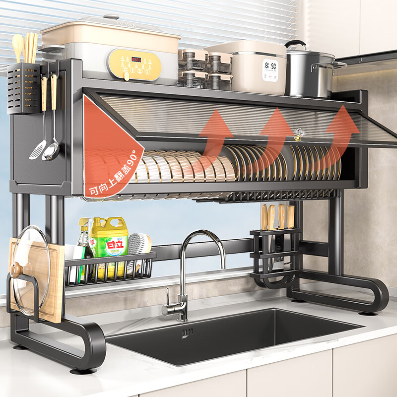 Benwang (BW) stainless steel kitchen sink rack drain rack dishwasher sink dustproof multi-functional dish drain cabinet gun gray 85cm long luxury fully equipped