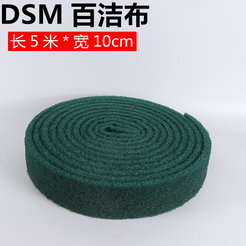 Huili's customized industrial scouring pad containing sandy emery kitchen dishwashing cloth commercial thickened brushed cloth roll stainless steel special green 5m10cmDSM thickened and hardened