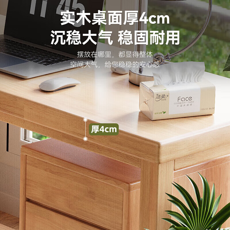Kao solid wood corner desk bookshelf integrated hole board study table corner L-shaped computer desk DB03#1.4m table and chair