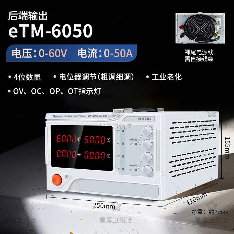 Pupan four-digit display DC stabilized power supply programmable switching linear voltage regulator high-power program-controlled power supply collection upgraded 60V50A industrial aging