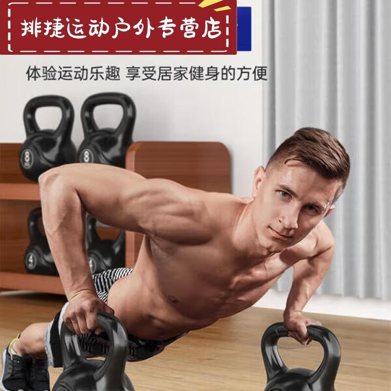 Shantou Lincun Gaitao Kettlebell Men's Fitness Home 10kg Solid Squat Strength Training Equipment Soft Lift Kettle Dumbbell Women 1KG Black 20KG Men/Advanced Women