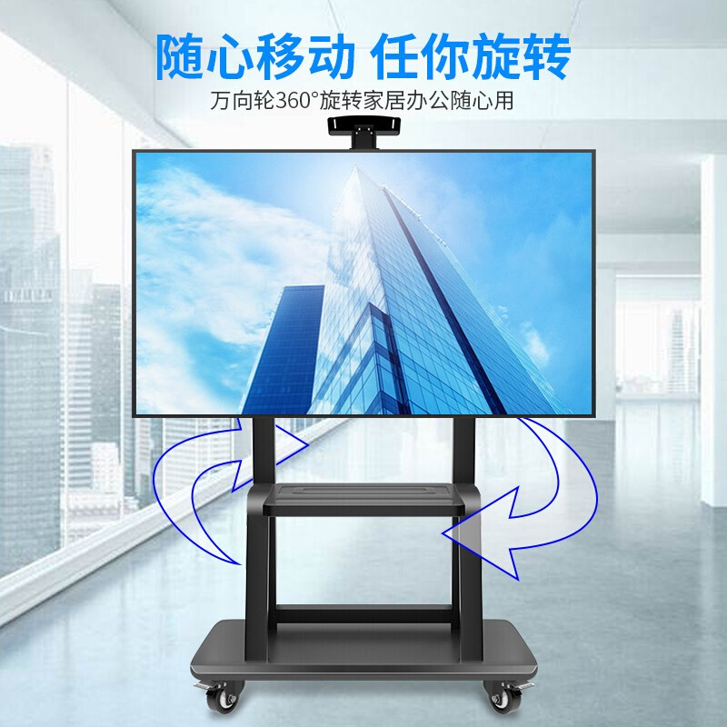 ProPre mobile TV floor stand 60-120 inches video conferencing mobile cart LCD display Seewo multimedia all-in-one display stand 75/85/100/120