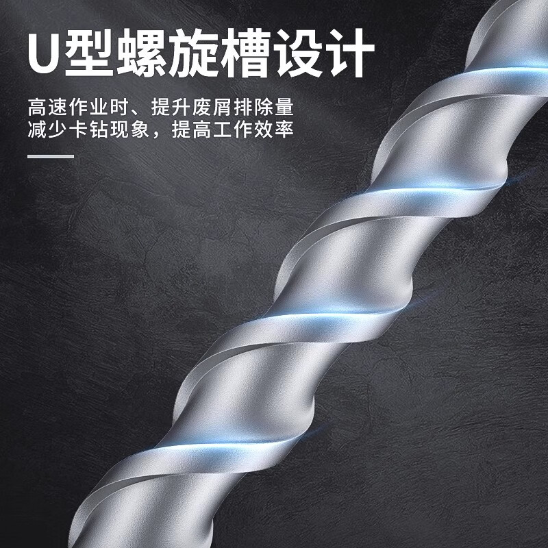 Goboshi alloy extended square handle round handle impact drill bit electric hammer concrete wall drilling slotting four pits two pits two slots round handle 150MM 6+8+10