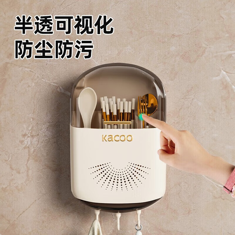 YOUQIN chopstick storage box for home kitchen new chopstick tube storage rack wall-mounted chopstick cage spoon bucket basket cream white with cover dustproof