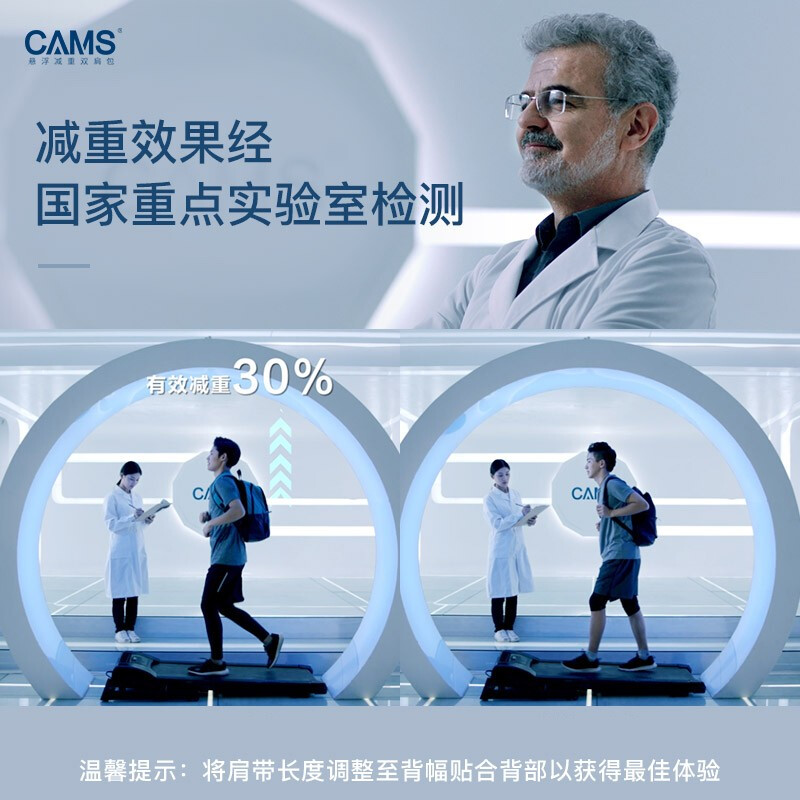 CAMS Suspension Weight-Reduction Backpack Men's Casual European and American Fashion Business Casual Backpack Large Capacity Travel Bag School Bag Gray X01405