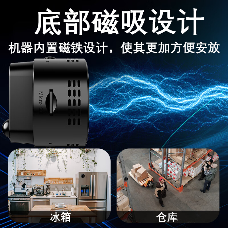 HiLEME small wireless camera mobile phone remote high-definition night vision shooting 360 panoramic monitor home 4g camera indoor and outdoor plug-free network home battery camera 64g card remote switch + 4G traffic version