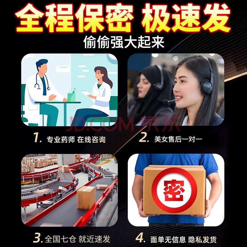 Jingshuo men's ginseng, wolfberry, mulberry, kidney-tonifying tea, black wolfberry and red dates, black wolfberry puree, eight-treasure tea, aphrodisiac and health-preserving tea, black wolfberry puree, 50ml*30 bottles + 30 cans of strong tea