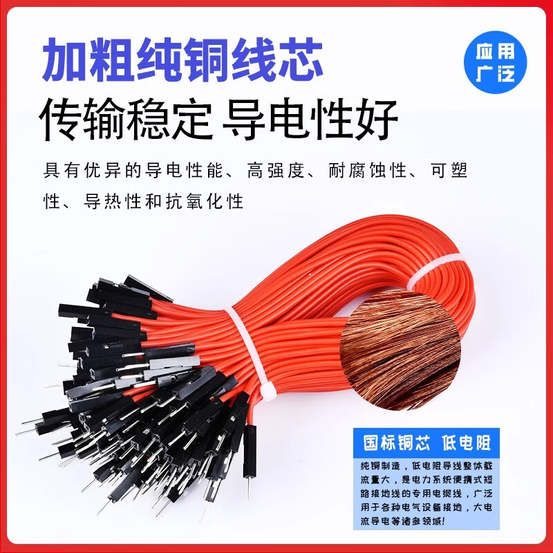 Dengshitang silicone super soft Dupont wire 26AWG high soft cable 20cm XH2.54 female to female to male to male breadboard electronic circuit experimental connection line white 20CM female to female 100 pieces