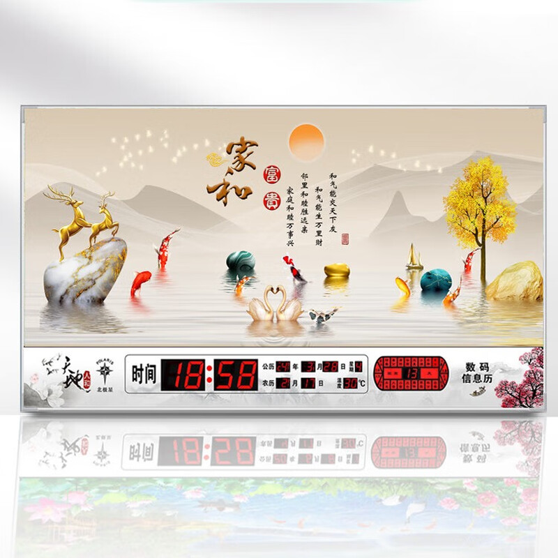 POLARIS Electronic Perpetual Calendar New Living Room Wall Clock Home Wall-Mounted Silent Satellite Automatic Time Adjustment Decorative Painting Clock Home and Everything Happens 120*60 cm Automatic Time Adjustment