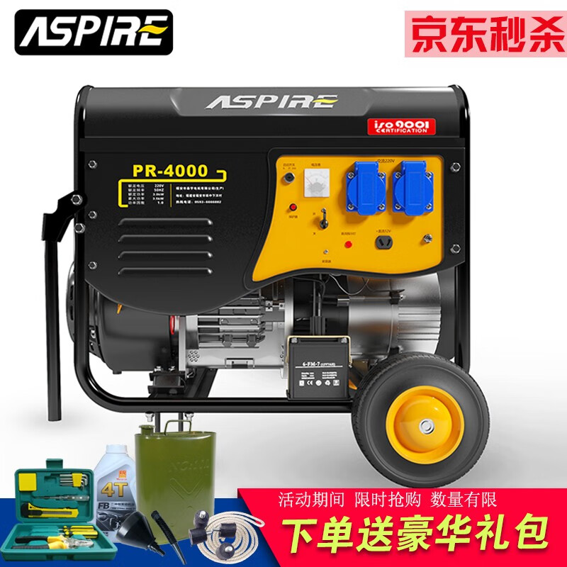 Kochba small gasoline generator 220V household portable pure copper generator single-phase 220V outdoor generator newly upgraded 4kw electric start + multi-fuel 220v