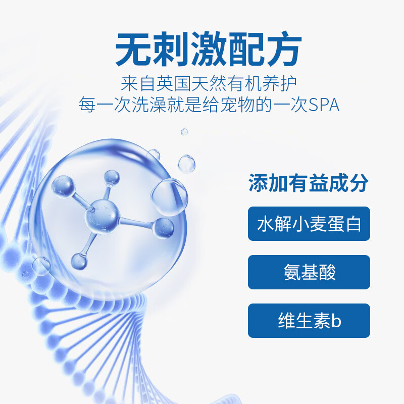 Votesil British Pet Teddy Long-haired Curly Dog Special Bath Universal Smooth Amino Acid Shower Gel 500ml