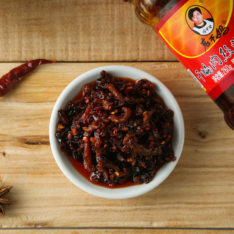 Tao Huabi Laoganma Chili Sauce Stir-fried Shredded Pork and Oil Chili 260g Guizhou Specialty