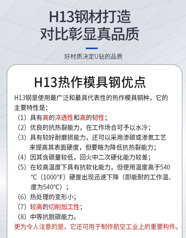 PHYLINAU drill fast drilling 5 times 4 times D diameter extended drill tool bar lathe with U-turn violent fast drill bit WC deep hole flat bottom H13-WC type C32-diameter 30.5-35mm 4D diameter