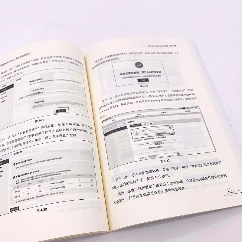 Cross-border e-commerce Shopify independent station operation practice (produced by Bowen Viewpoint)