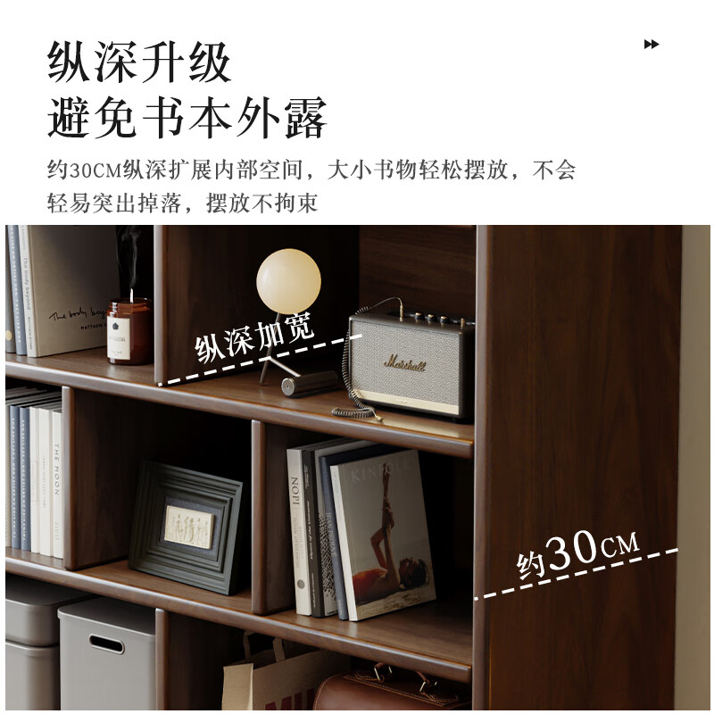 Fuhe solid wood bookshelf floor-standing storage rack bedroom storage shelf multi-layer storage bookcase large capacity storage rack solid wood board dark walnut color 120*30*180cm