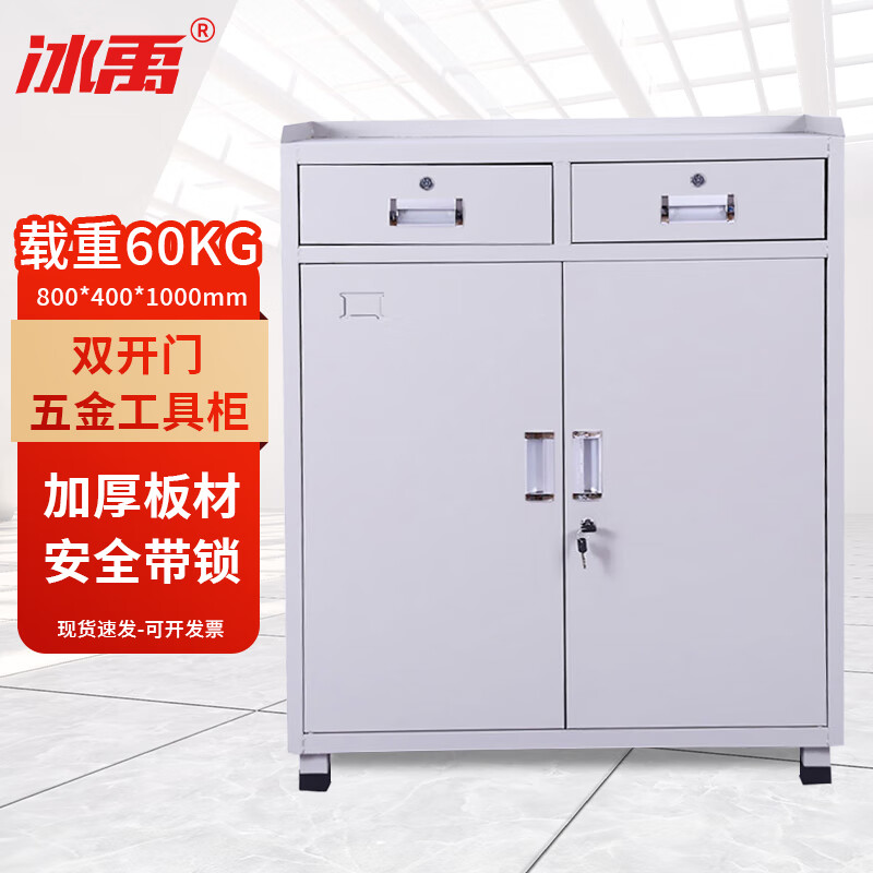 Bingyu BY-2332 double-door tool cabinet, hardware heavy-duty tool box, drawer-type mobile tool cart, thickened tool cabinet, gray and white
