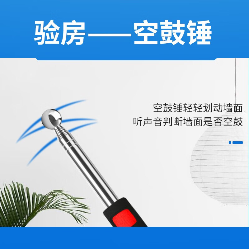 Open drawing home inspection tool set, ring drum hammer, empty drum hammer, level ruler, square ruler, phase detector, electroscope, electric pen, tape measure, 98cm home inspection 6-piece set (with marker)